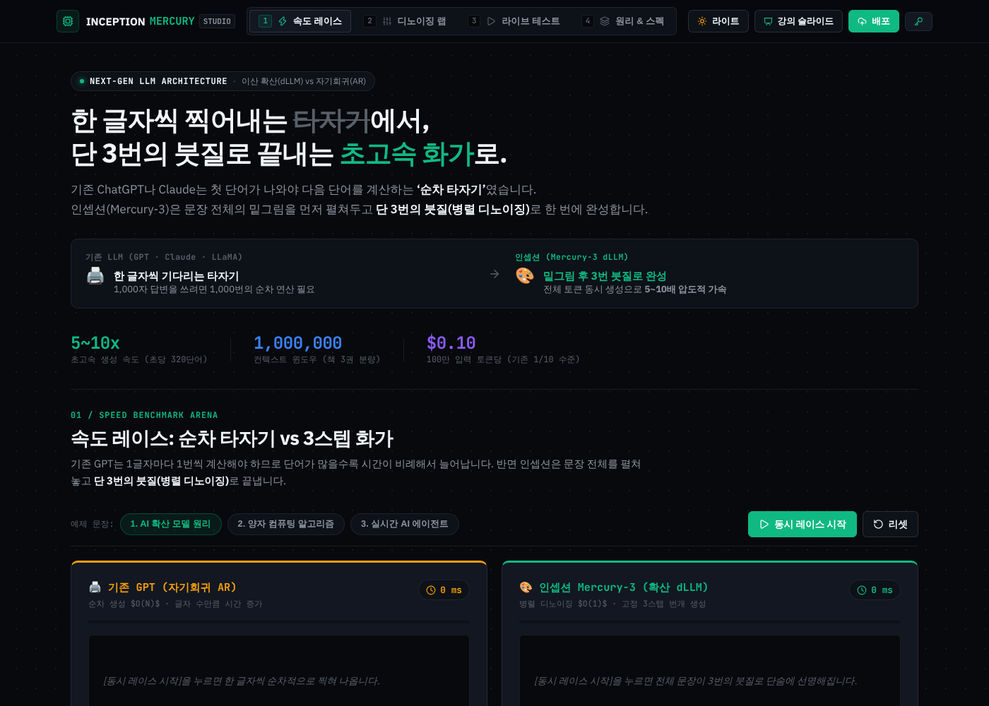 다크 모드 지원